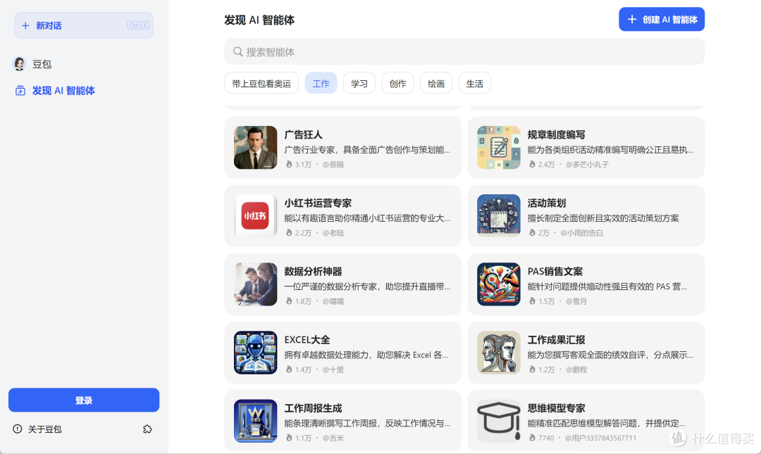 高能AI超轻薄!华硕无畏Pro16 2024上手评测