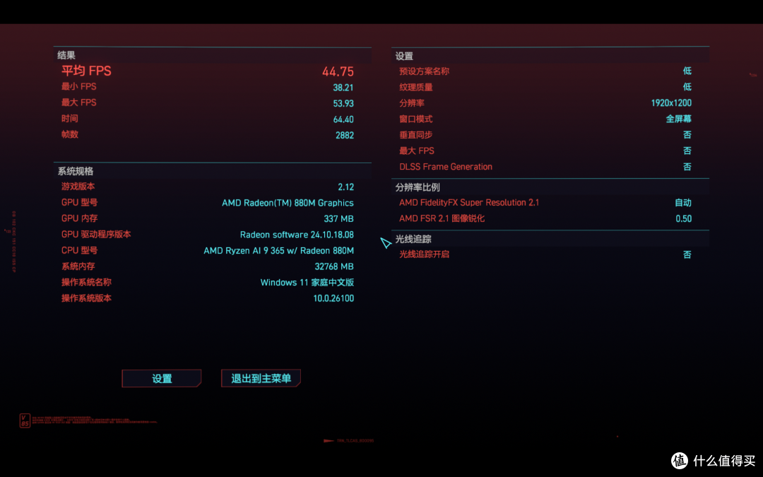 高能AI超轻薄!华硕无畏Pro16 2024上手评测