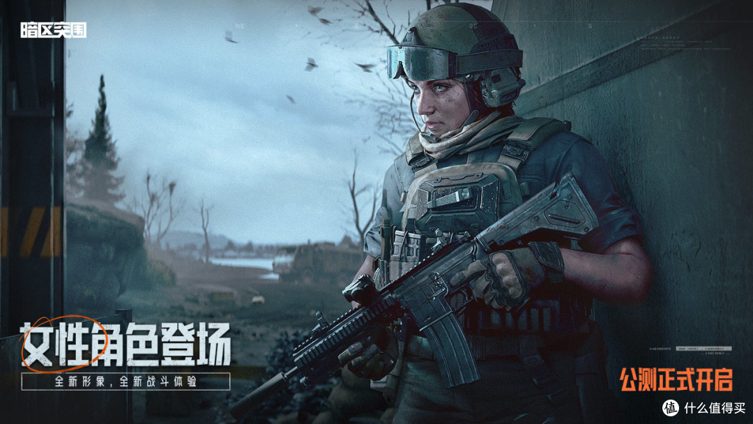 暗区突围资源包进度条一直卡在100怎么办