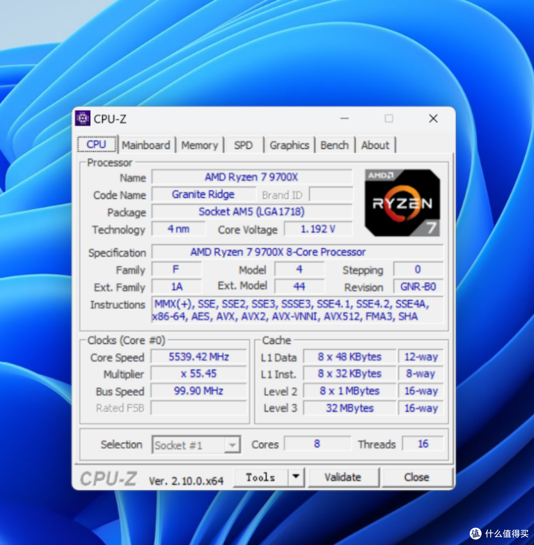 稳中有进:Zen 5 锐龙 7 9700X 测评