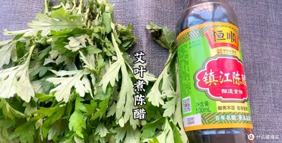 艾草煮陈醋，效果实在太厉害了，解决很多人的烦恼，快回家试试
