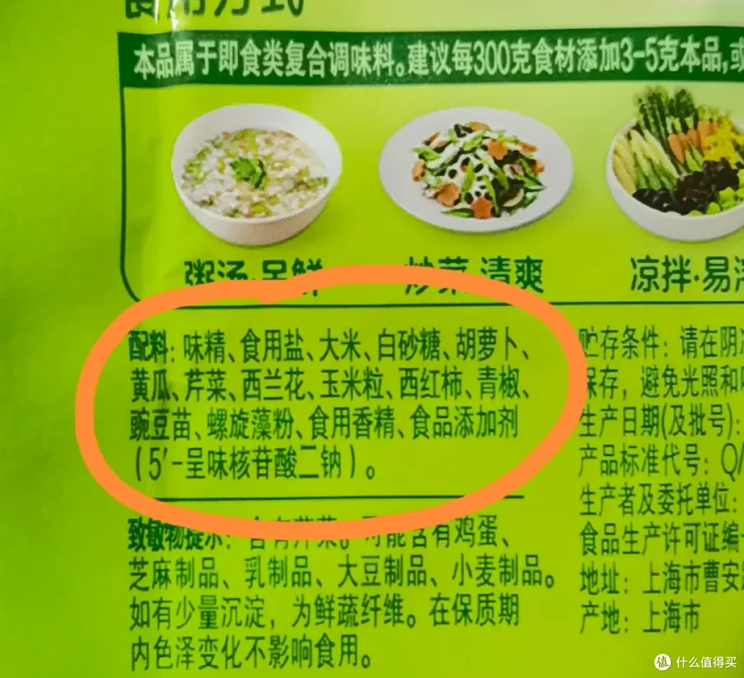 揭秘:那些年我们听过的谎言,个个都是资本家编造的套路