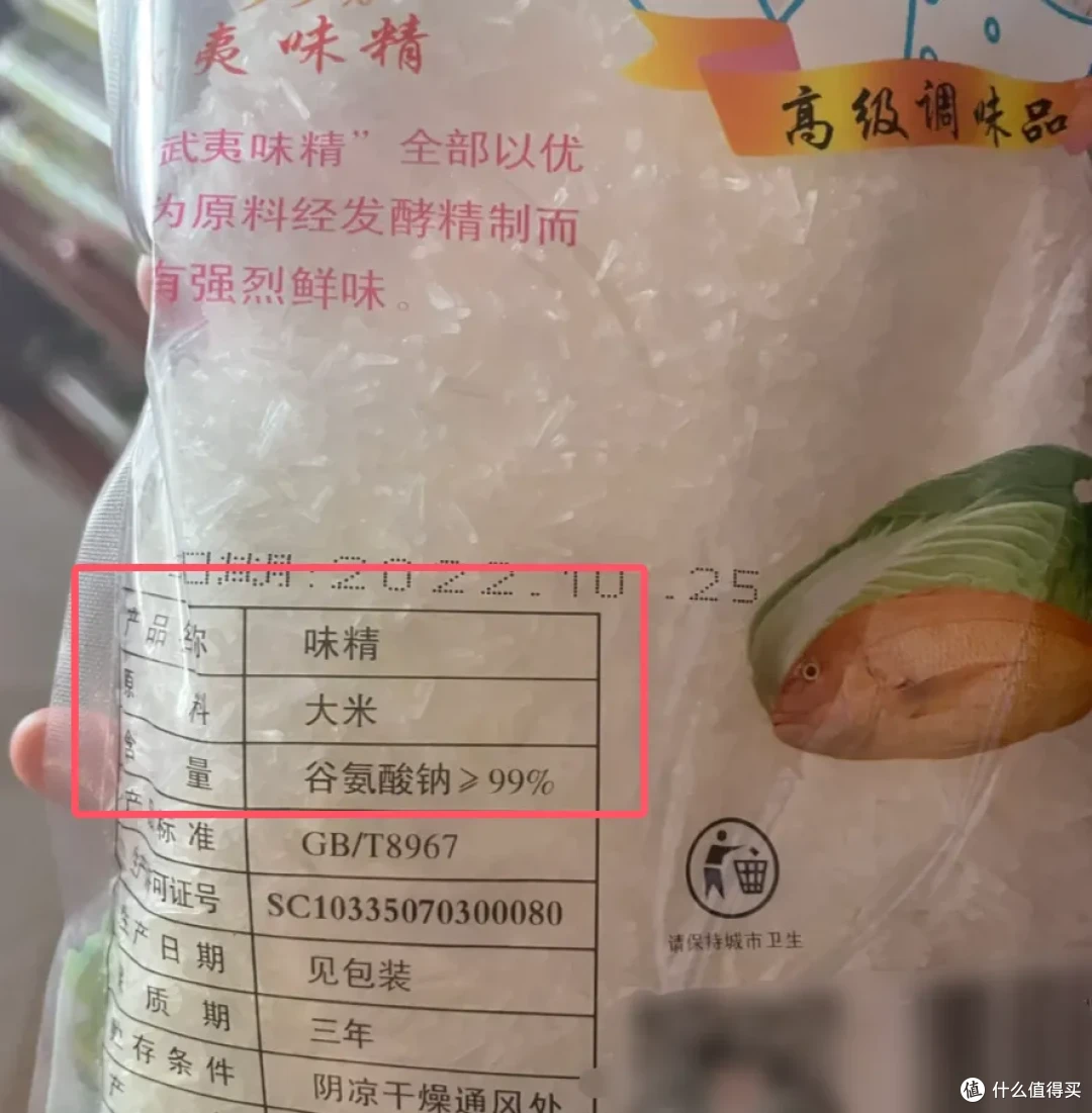 揭秘:那些年我们听过的谎言,个个都是资本家编造的套路