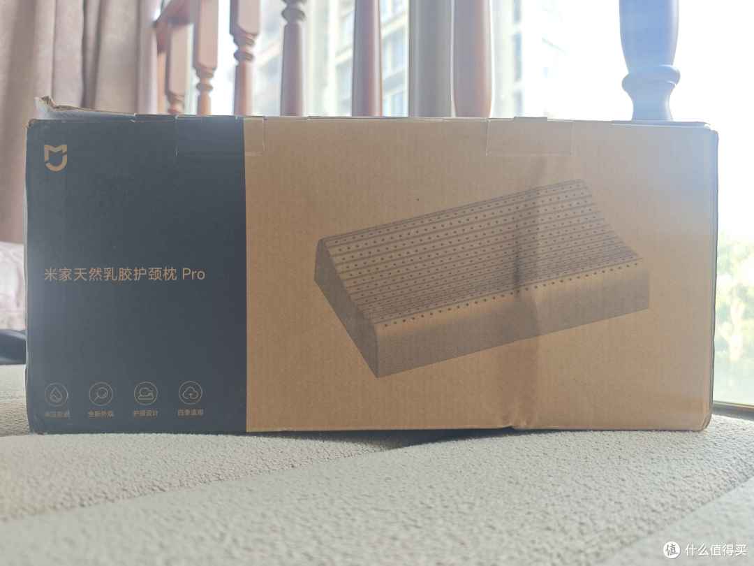 米家天然乳胶护颈枕Pro:梦回云端,你的私人睡眠守护神