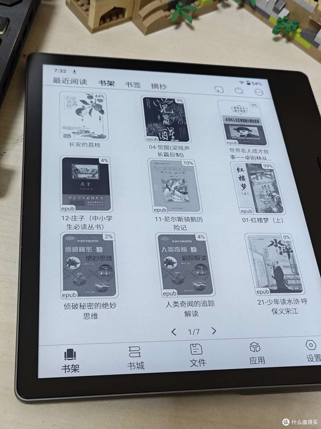 新年宅家沉浸式阅读，选择汉王电纸书Clear怎么样？