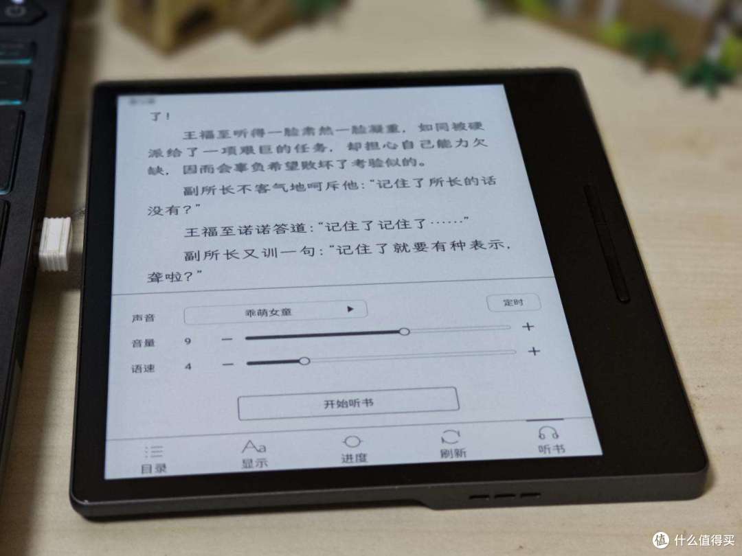 新年宅家沉浸式阅读，选择汉王电纸书Clear怎么样？