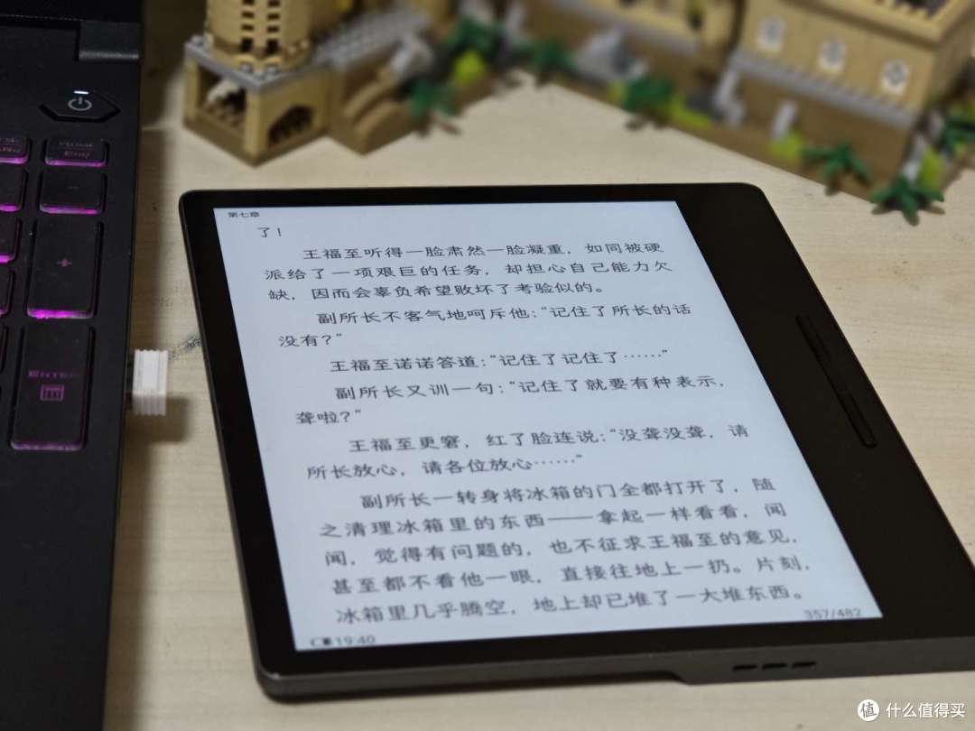 新年宅家沉浸式阅读，选择汉王电纸书Clear怎么样？