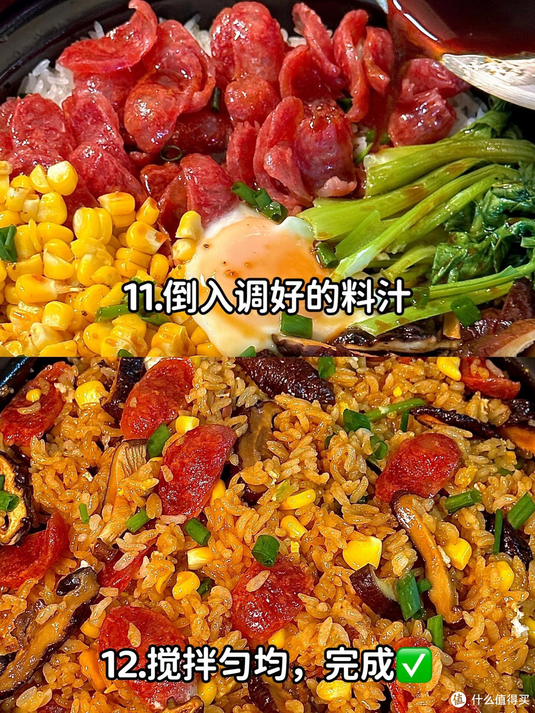 腊味煲仔饭🔥大口干饭太香啦～