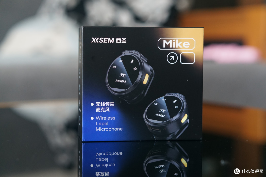 西圣Mike无线领夹麦克风评测:不到200元,助力短视频创作的神器