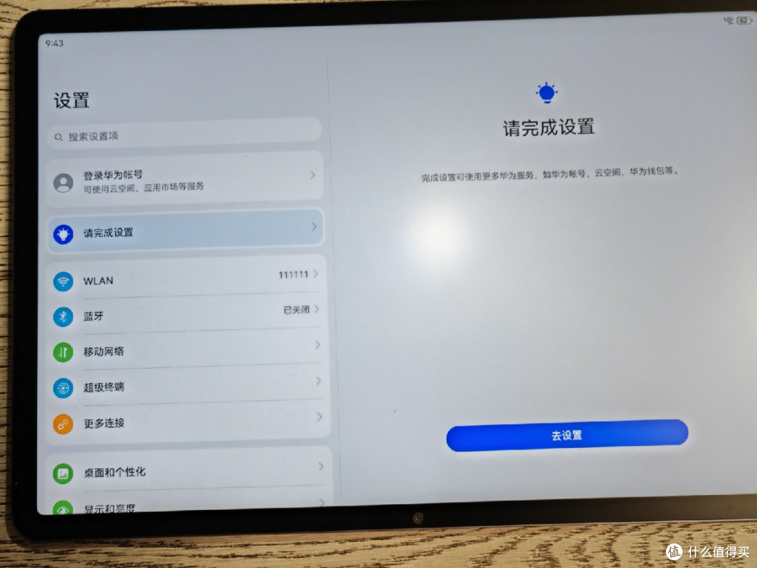 拍拍二手八成新,赚了还是亏了?