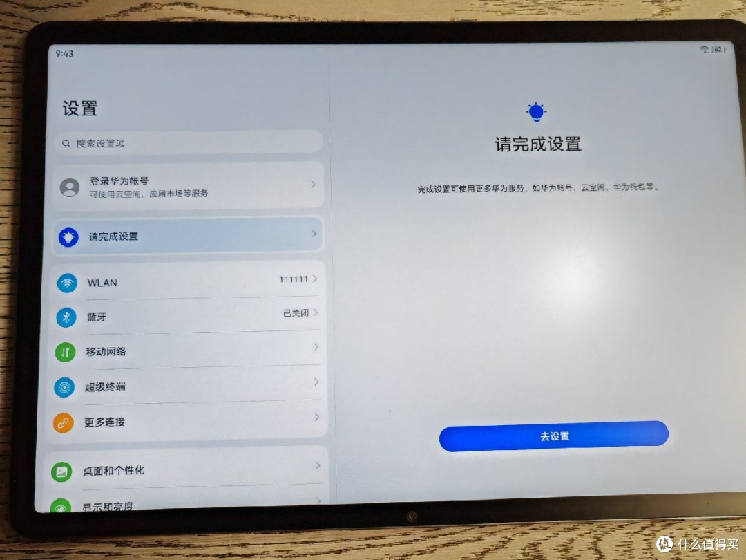 拍拍二手八成新,赚了还是亏了?