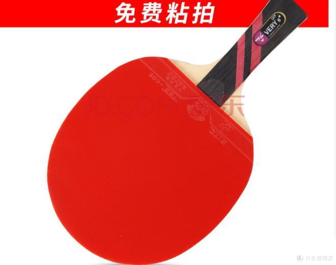 如此众多乒乓球拍,如何挑选适合自己的那一款呢?