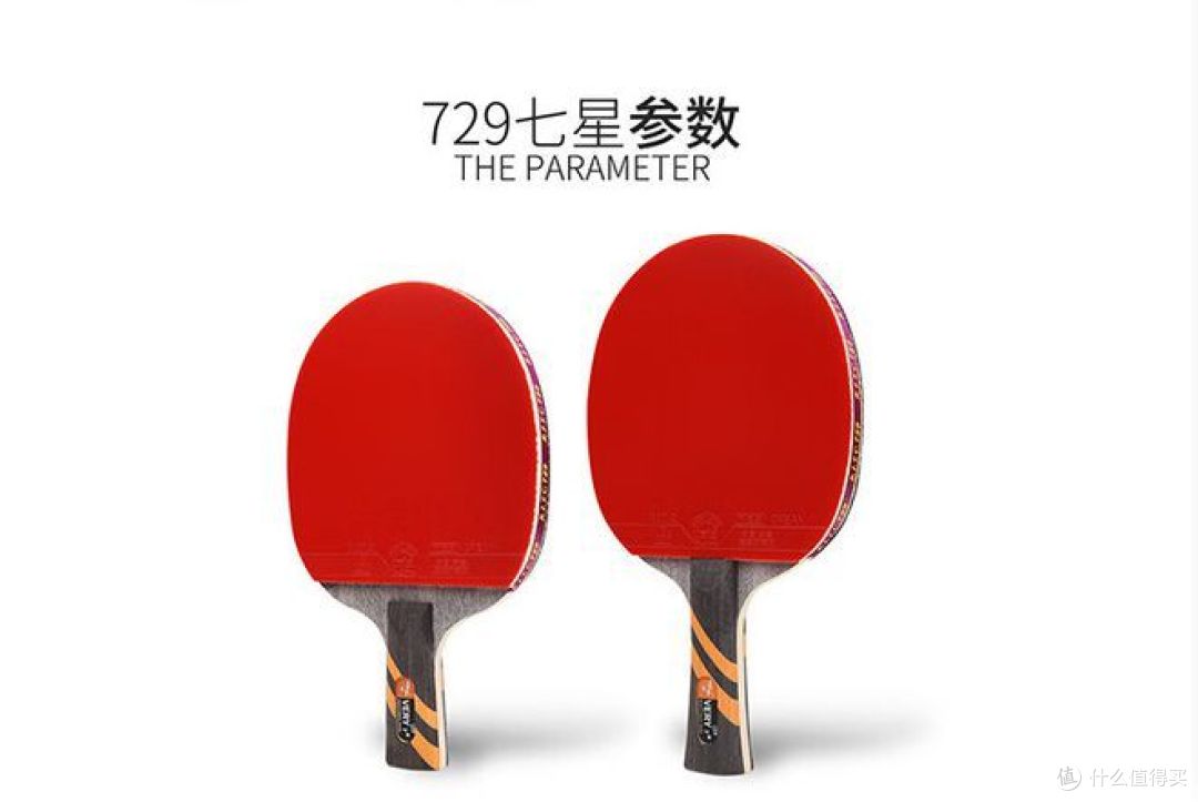 如此众多乒乓球拍,如何挑选适合自己的那一款呢?