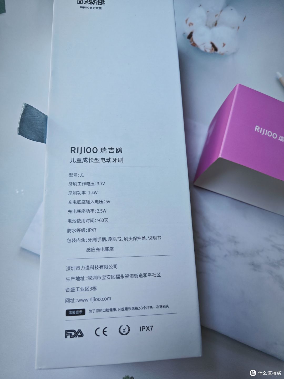 儿童电动牙刷该怎么选?看这7点就可以了!