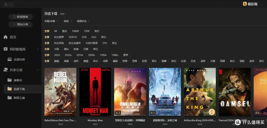 简单易上手,更适合家庭使用的NAS | 极空间Z4 Pro使用分享