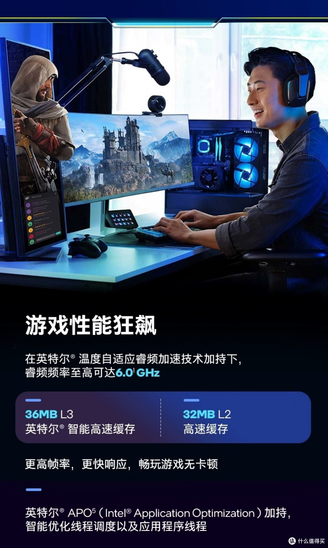 AMD与Intel处理器综合对比分析