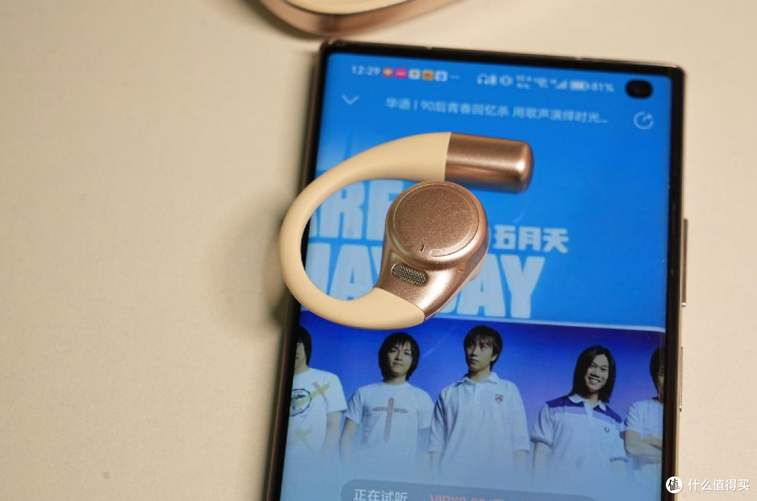 lifeme魅蓝OpenBlus 2开放式耳机深度测评:百元全能王,重新定义日常听音体验
