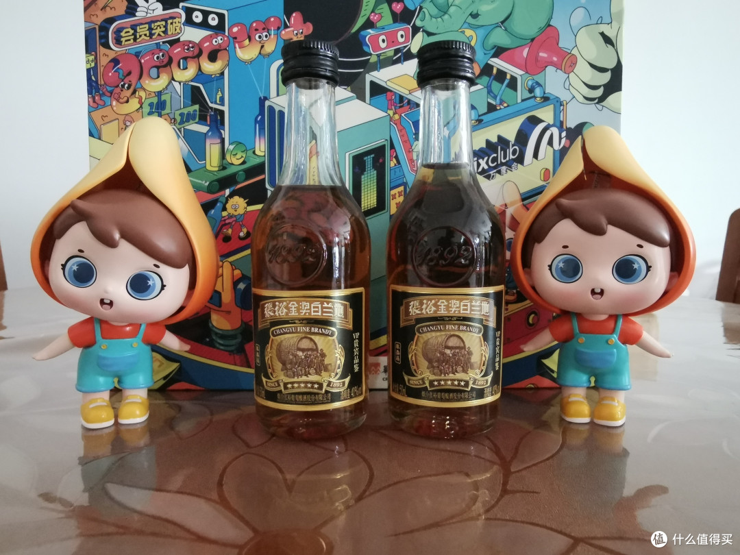 张裕五星金奖白兰地50ml/瓶