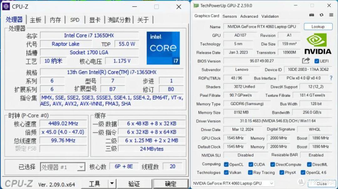 其他都挺好,就是屏幕……——拯救者Y7000 2024