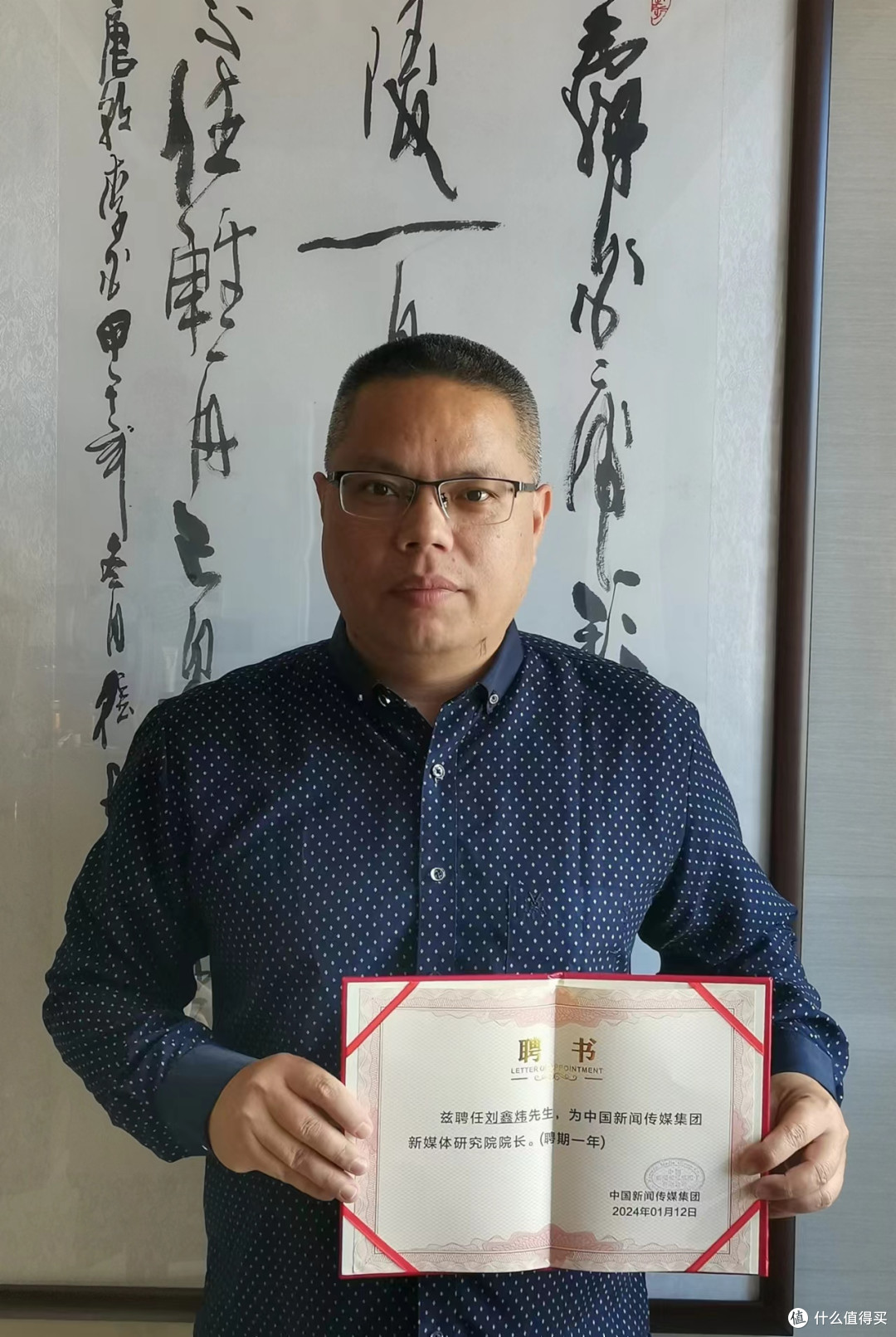 内容营销专家刘鑫炜:千万级网红遭封禁,个人IP打造的雷区与破局