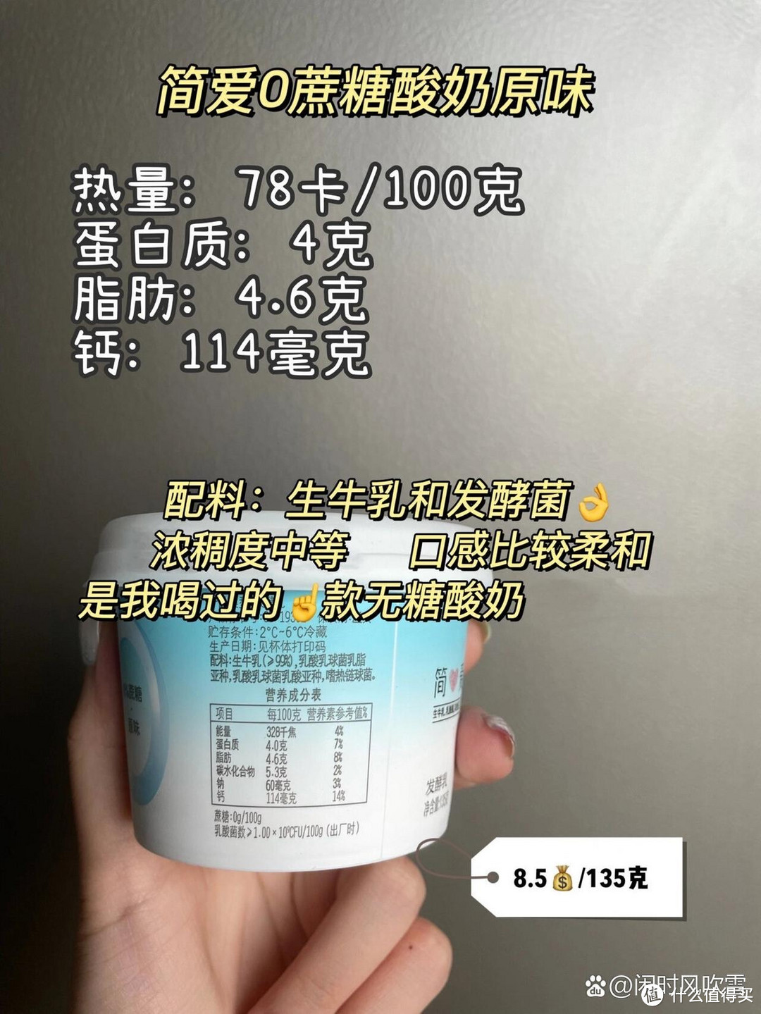 6款糖友可以喝的无糖酸奶测评