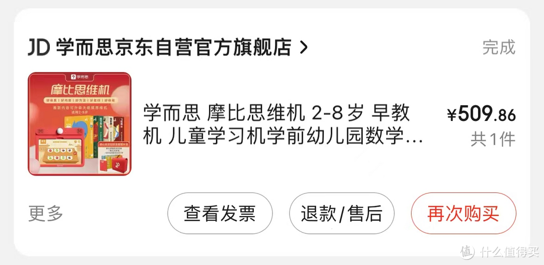 9月幼儿园入园必备物品清单，学习类+用品类+营养类，美好的校园生活由此开启！