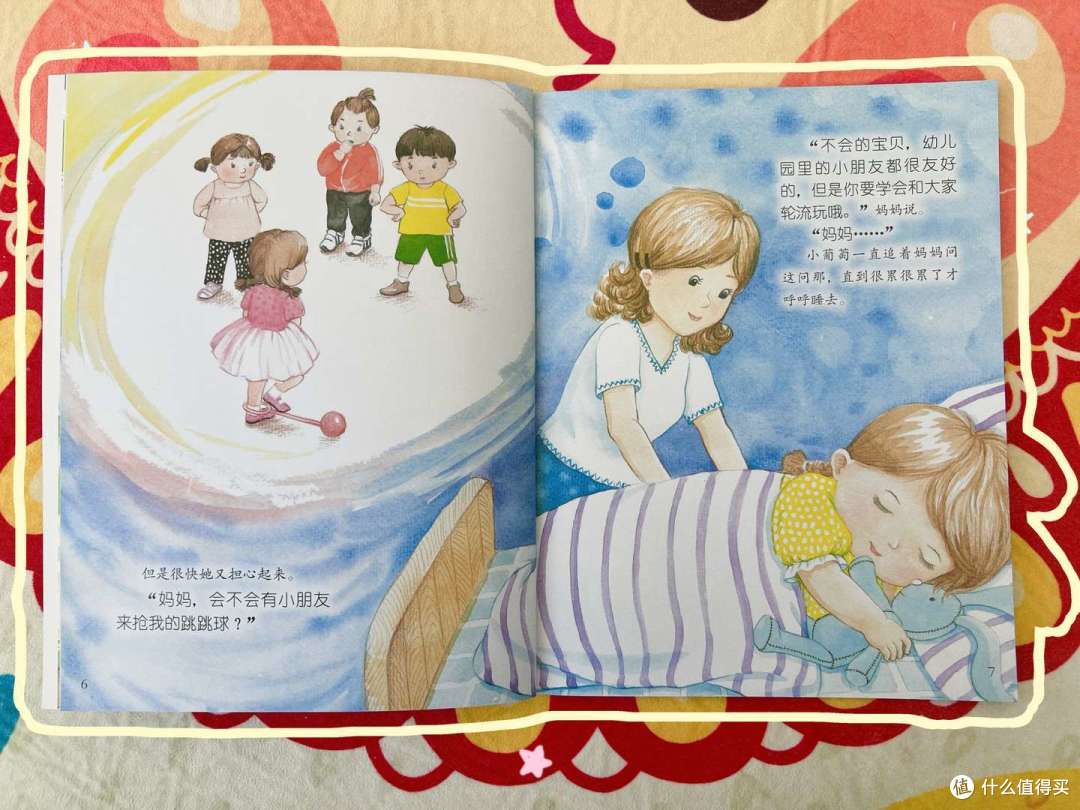 9月幼儿园入园必备物品清单,学习类+用品类+营养类,美好的校园生活由此开启!