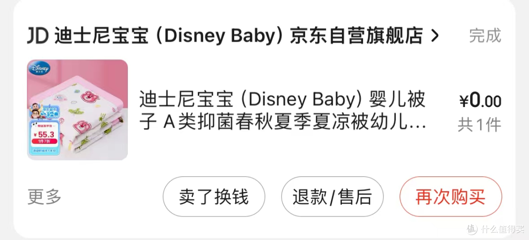 9月幼儿园入园必备物品清单,学习类+用品类+营养类,美好的校园生活由此开启!