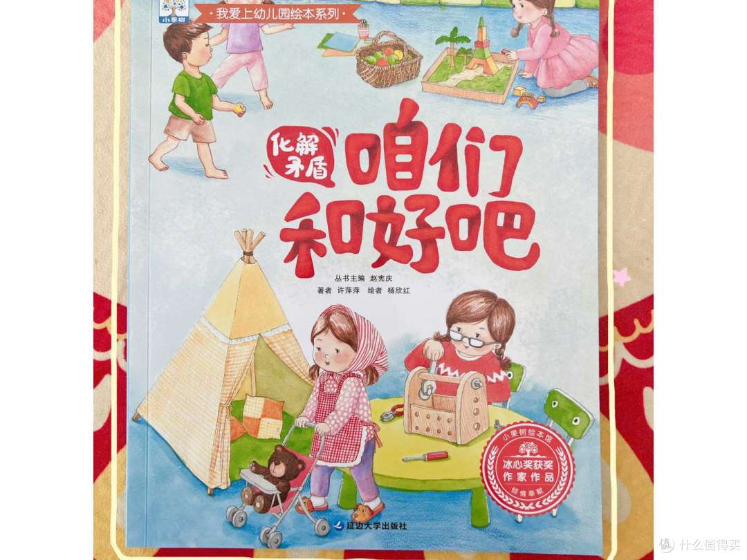 9月幼儿园入园必备物品清单,学习类+用品类+营养类,美好的校园生活由此开启!
