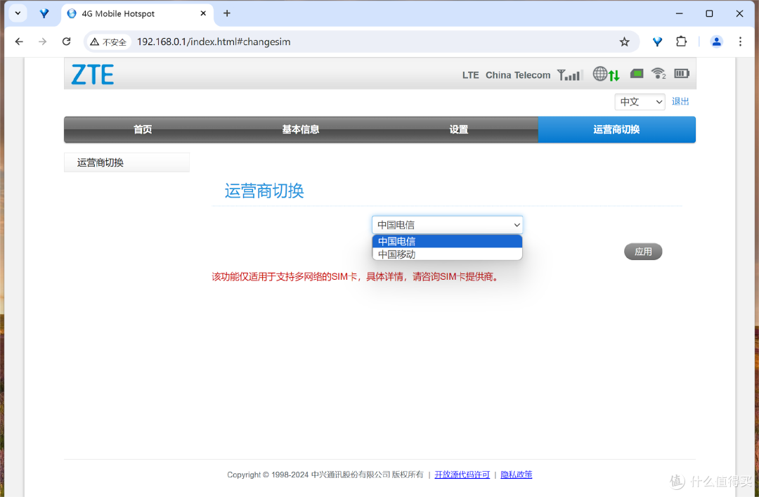 掌上网络助手，旅游、移动办公新选择，中兴4G随身WiFi MF935开箱评测