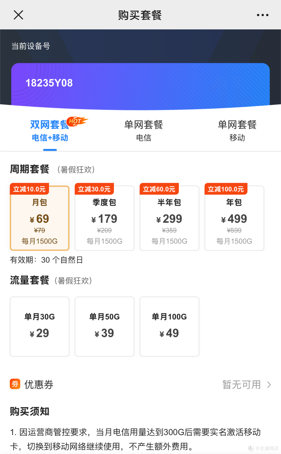 掌上网络助手，旅游、移动办公新选择，中兴4G随身WiFi MF935开箱评测