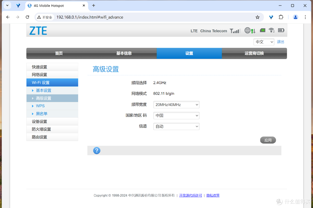 掌上网络助手，旅游、移动办公新选择，中兴4G随身WiFi MF935开箱评测