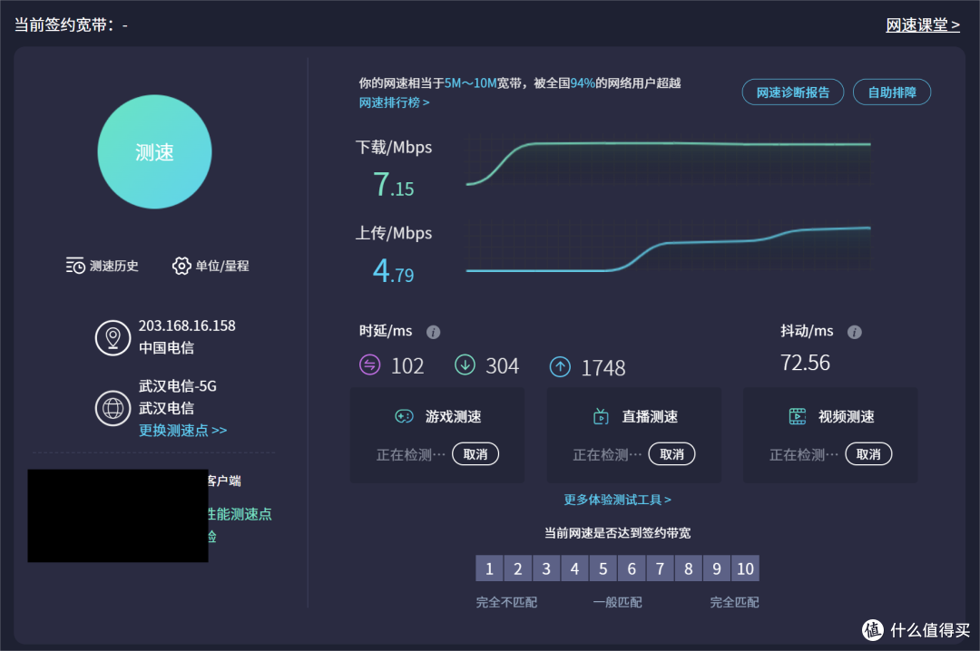 掌上网络助手，旅游、移动办公新选择，中兴4G随身WiFi MF935开箱评测