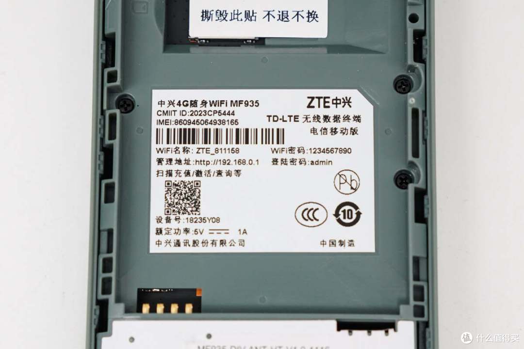 掌上网络助手，旅游、移动办公新选择，中兴4G随身WiFi MF935开箱评测