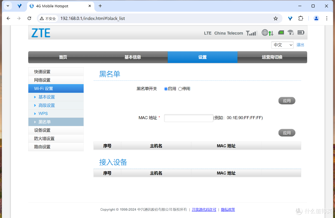 掌上网络助手，旅游、移动办公新选择，中兴4G随身WiFi MF935开箱评测