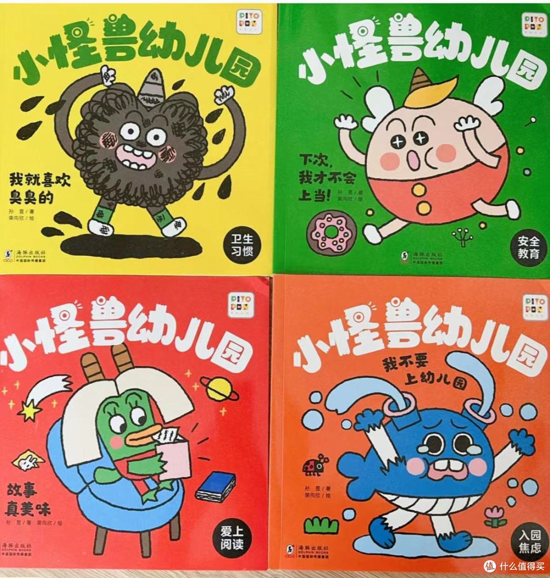 9月幼儿园入园必备物品清单,学习类+用品类+营养类,美好的校园生活由此开启!