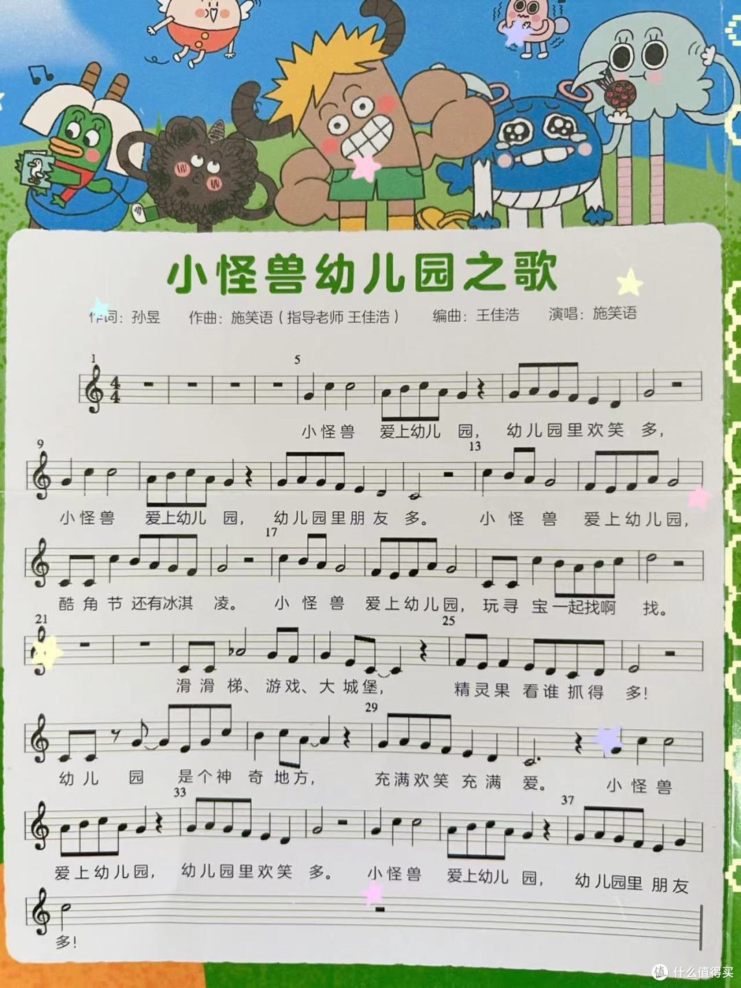 9月幼儿园入园必备物品清单,学习类+用品类+营养类,美好的校园生活由此开启!