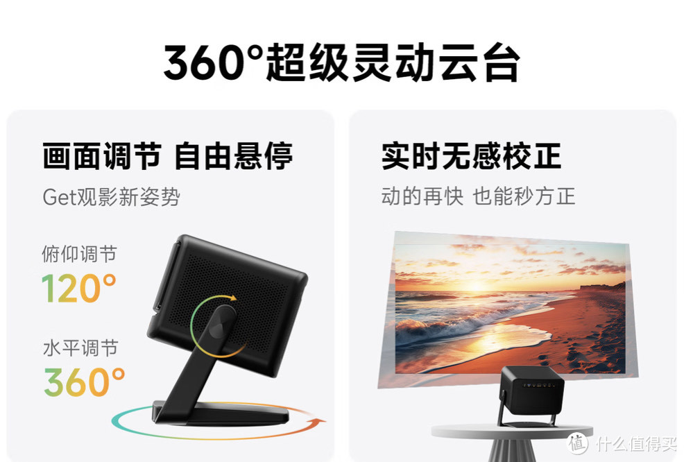 不是广告，只是发自内心的种草，当贝X5S Pro重新定义何为家庭影院