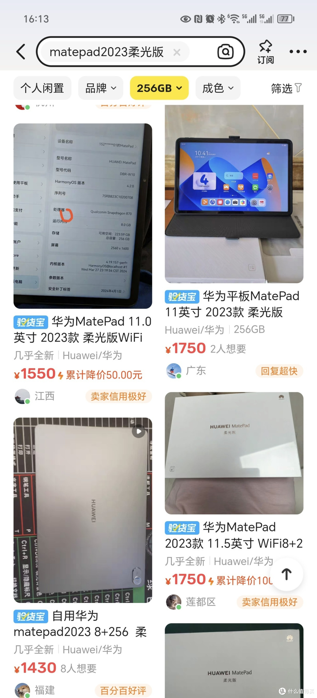 拍拍二手八成新,赚了还是亏了?