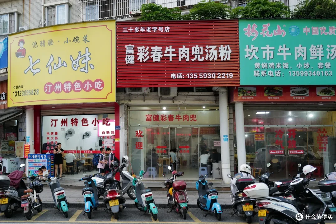 两大流量的发源地,竟然好吃得这么低调