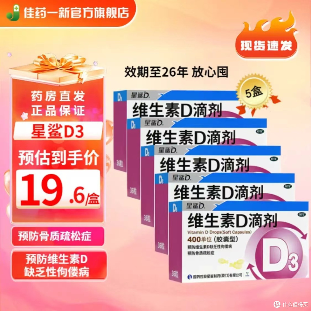 专业推荐!星鲨如何守护你的健康?
