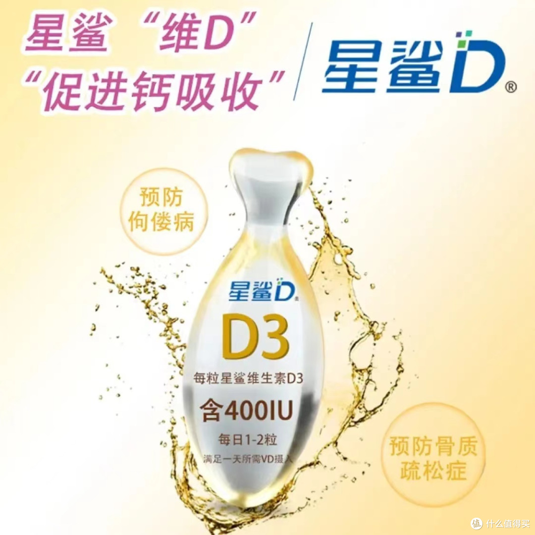专业推荐!星鲨如何守护你的健康?