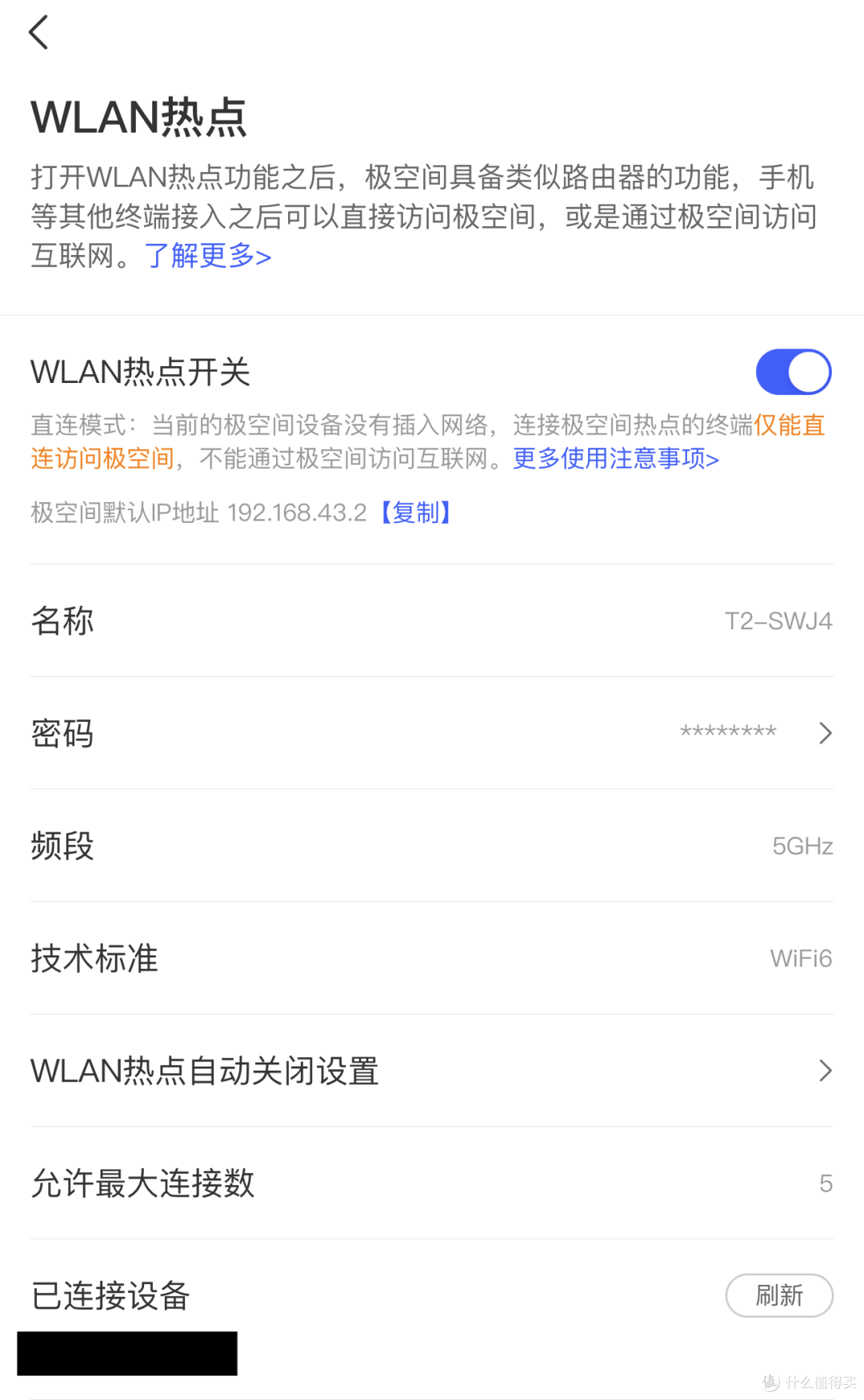 室外等场景则可以连接随身wifi或者是手机热点等,多种网络连接方式