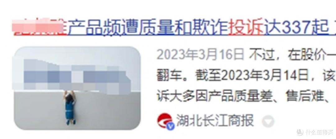 紧致去皱护肤品有没有副作用和危害?严防行业三大隐患黑幕