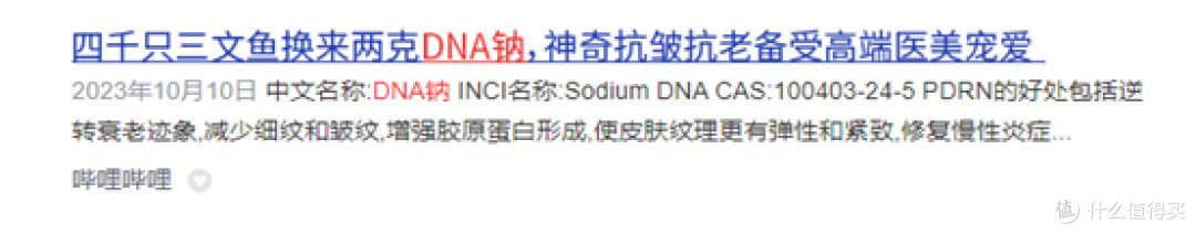 紧致去皱护肤品有没有副作用和危害?严防行业三大隐患黑幕
