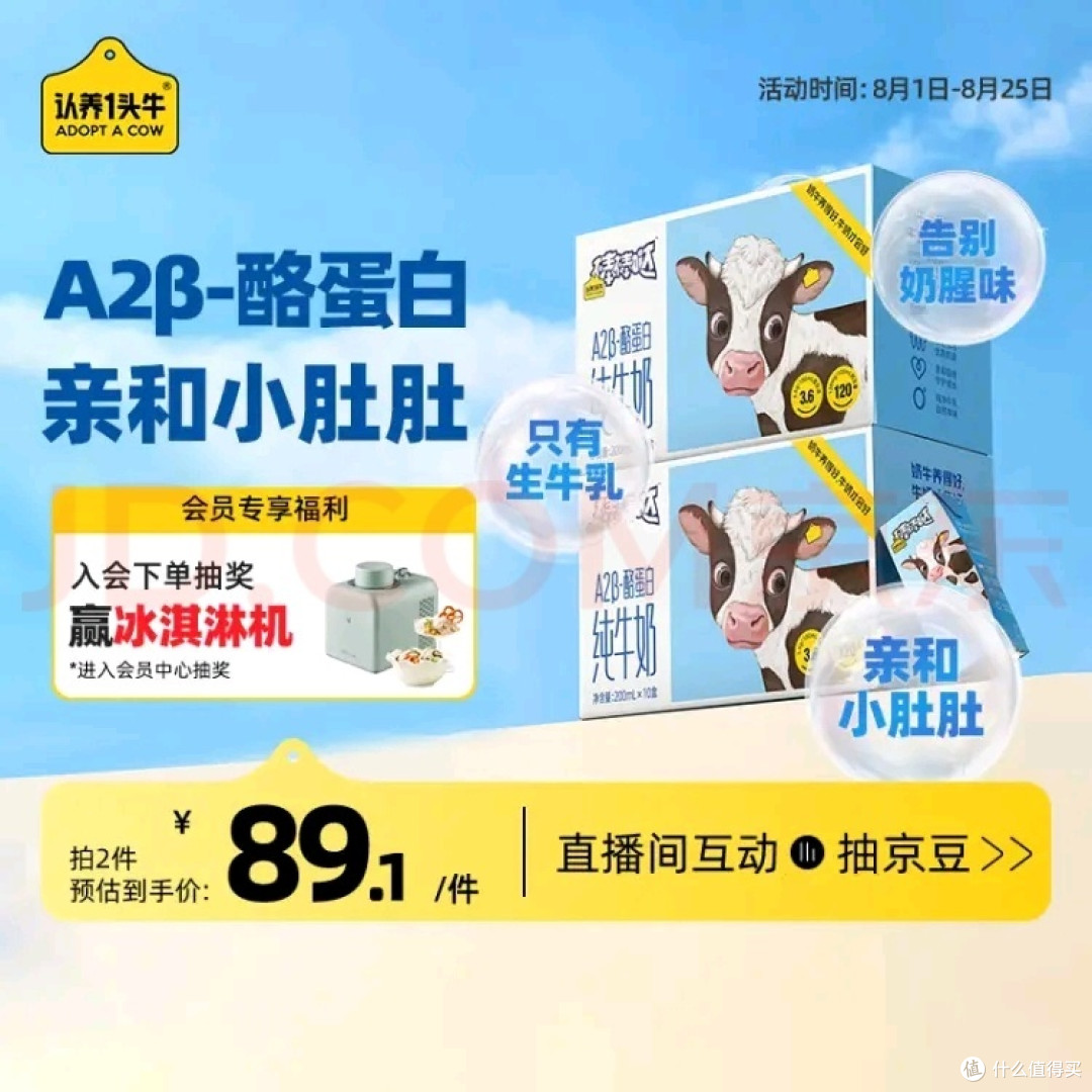 夏日不变黑～这些食物吃起来～