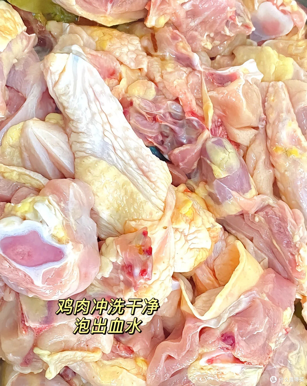 自己在家也可以做出美味的炒鸡