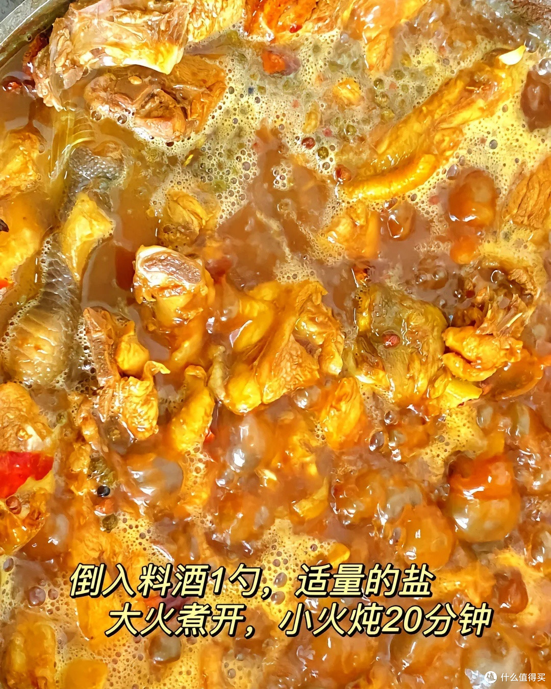 自己在家也可以做出美味的炒鸡