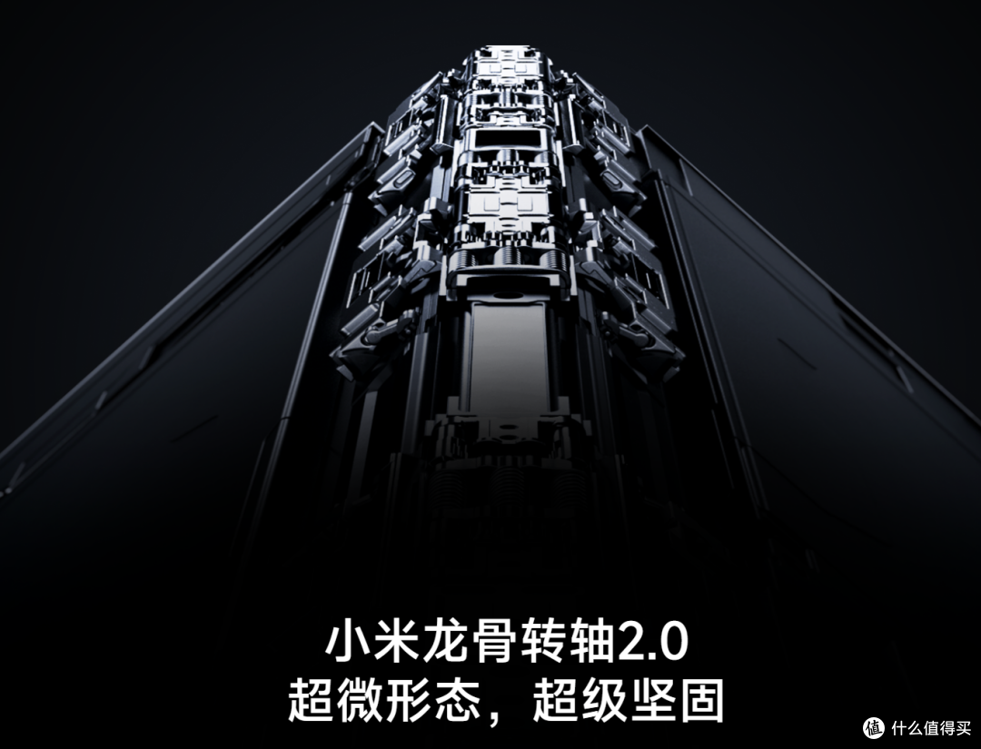 折叠屏认准MIX Fold4,小米真正意义上的集大成之作