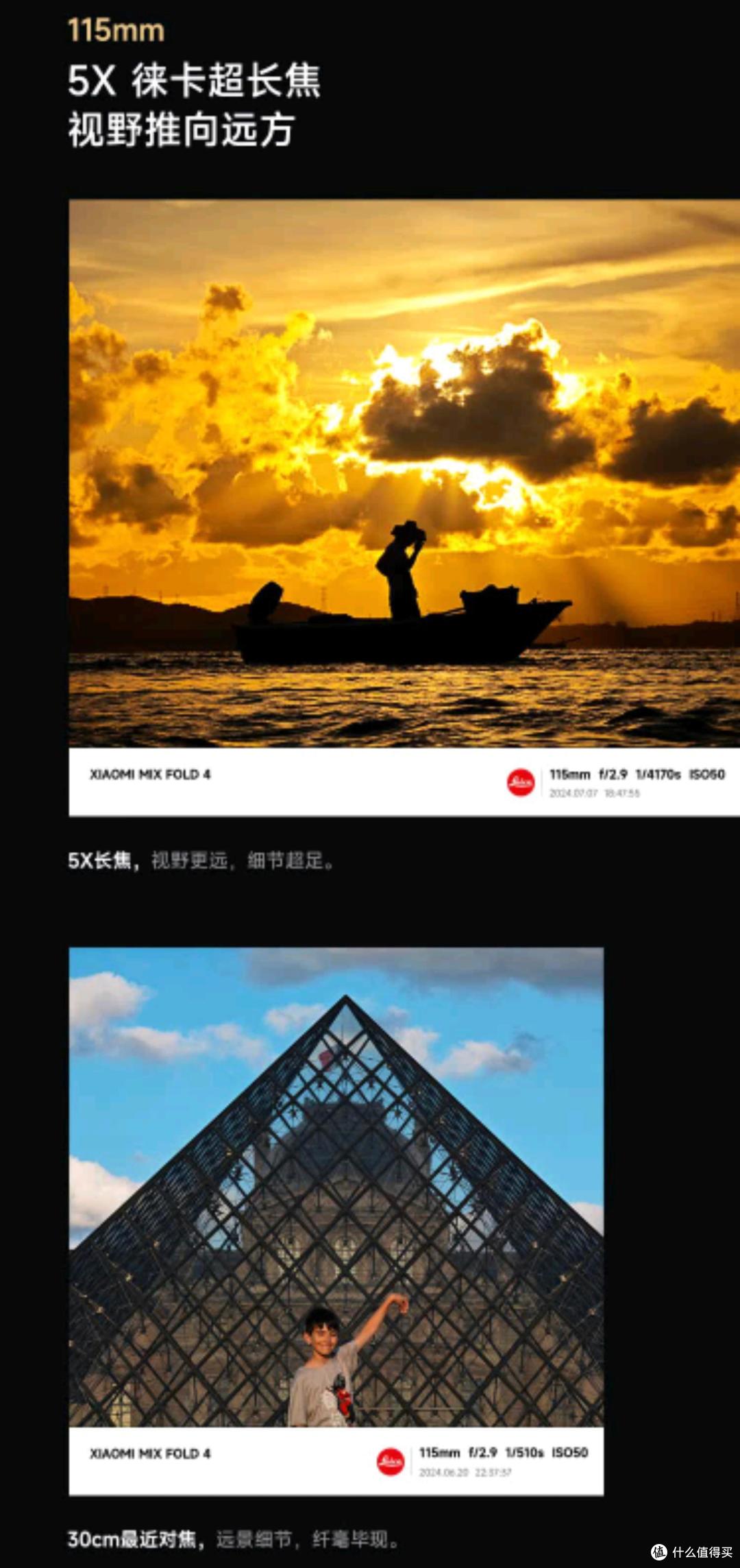 折叠屏认准MIX Fold4,小米真正意义上的集大成之作